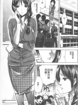 [4K掃圖組][じゃこうねずみ] おねだりアクメ_102