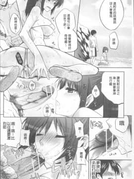 [4K掃圖組][じゃこうねずみ] おねだりアクメ_131