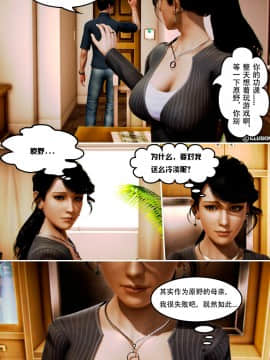 化妆妈妈上篇_003