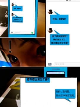 化妆妈妈上篇_008