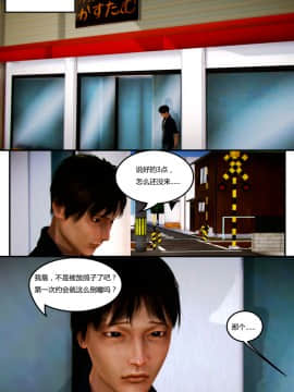 化妆妈妈上篇_011