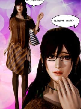 化妆妈妈上篇_013
