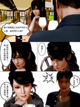 化妆妈妈上篇_018