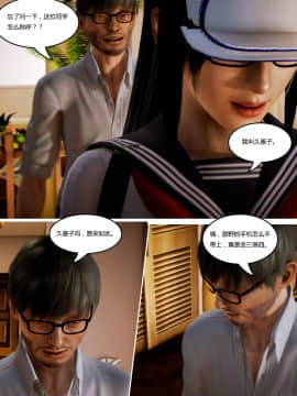 化妆妈妈下篇_035