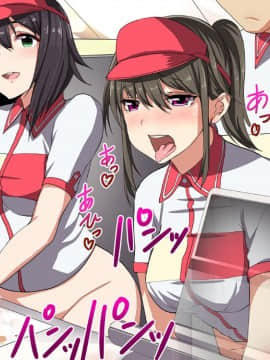 [鬼畜王汉化组][RJ152497] [ジョールボイント] 強制SEX都市 ~子作りマッチングメーカー編~_05_08