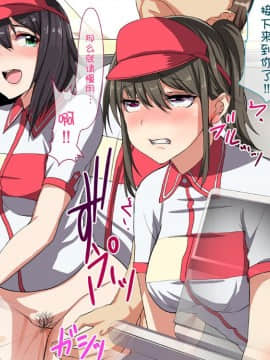 [鬼畜王汉化组][RJ152497] [ジョールボイント] 強制SEX都市 ~子作りマッチングメーカー編~_05_11