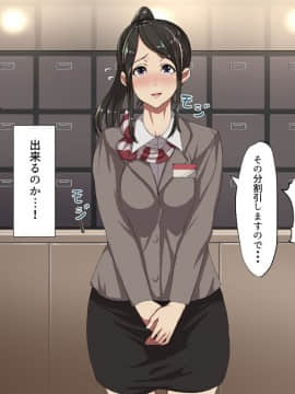 (同人CG集)[ジョールボイント] 金さえ出せば誰とでもやれる街_028_08_04
