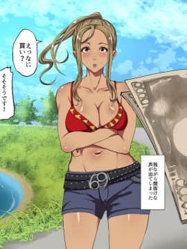 (同人CG集)[ジョールボイント] 金さえ出せば誰とでもやれる街_044_13_04