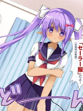 (同人CG集) [リリックボックス (ぜらちん)] はじらいサキュバス2_016_t015