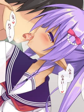 (同人CG集) [リリックボックス (ぜらちん)] はじらいサキュバス2_020_t019