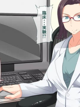 (同人CG集) [ジョールボイント] 孕ませろ！～もしも自分だけが女を孕ませられるなら～_case00_02_02
