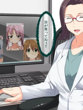 (同人CG集) [ジョールボイント] 孕ませろ！～もしも自分だけが女を孕ませられるなら～_case00_02_04