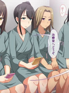 (同人CG集) [ジョールボイント] 孕ませろ！～もしも自分だけが女を孕ませられるなら～_case09_01_02