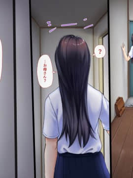 (同人CG集) [ジョールボイント] 万引き母と貶められた娘_07_01