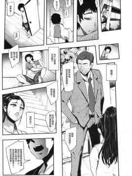 [丧尸×无毒汉化] [おとちち] ヒッキーマザーファッカー  | 操妈狂魔家里蹲 (COMIC 夢幻転生 2017年12月号) [DL版]_017