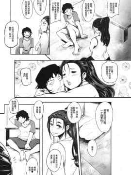 [丧尸×无毒汉化] [おとちち] ヒッキーマザーファッカー  | 操妈狂魔家里蹲 (COMIC 夢幻転生 2017年12月号) [DL版]_023