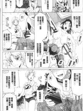 [4K掃圖組][ミナトイトヤ] ねぇ、お兄ちゃん_054