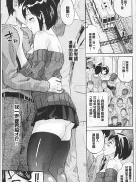 [4K掃圖組][ミナトイトヤ] ねぇ、お兄ちゃん_091