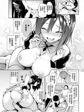 [みちきんぐ] 新妻編集月本(旧姓)さん [無修正]_011