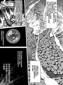 [H.B.A (うさぎなごむ)] 黄昏の娼エルフ_MJK_18_T934_009