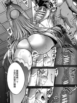 [H.B.A (うさぎなごむ)] 黄昏の娼エルフ_MJK_18_T934_024