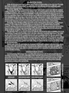 [マダム・プロジェクト (辰波要徳)] 美人編集長の秘密 (2) [無修正]_041