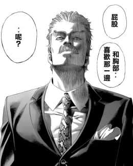 [マダム・プロジェクト (辰波要徳)] 美人編集長の秘密 (2) [無修正]_046(1)