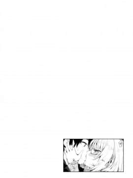 [アズマサワヨシ] あやかし館へようこそ! [中国翻訳]_227_P229_
