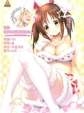 (COMIC1☆10) [DOUWA-KENSETSU (Nomura Teruya)] BAD COMMUNICATION  Diary (THE IDOLM@STER CINDERELLA GIRLS) [Chinese] [脸肿汉化组