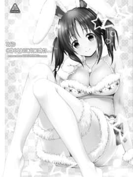 (COMIC1☆10) [DOUWA-KENSETSU (Nomura Teruya)] BAD COMMUNICATION  Diary (THE IDOLM@STER CINDERELLA GIRLS) [Chinese] [脸肿汉化组_002