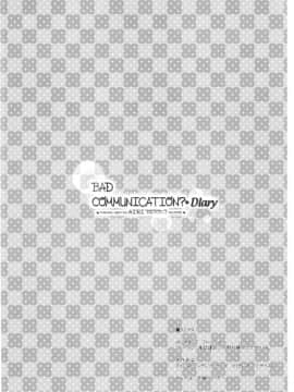 (COMIC1☆10) [DOUWA-KENSETSU (Nomura Teruya)] BAD COMMUNICATION  Diary (THE IDOLM@STER CINDERELLA GIRLS) [Chinese] [脸肿汉化组_003