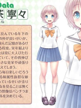 (同人CG集) [MAG館] 夜祭り露店 景品にされた乙女たち…_yomaturi006