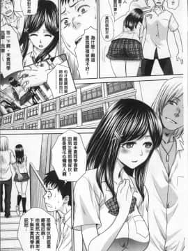 [4K掃圖組][板場広し] フラれた彼女とよりを戻した理由_008