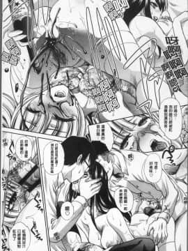 [4K掃圖組][板場広し] フラれた彼女とよりを戻した理由_047