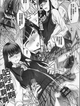[4K掃圖組][板場広し] フラれた彼女とよりを戻した理由_160