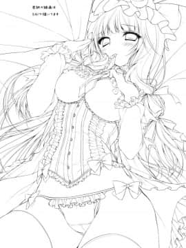 [萌舞の里组] (例大祭8) [きのこのみ (konomi)] レンタルパチュリーちゃん (東方Project)_020
