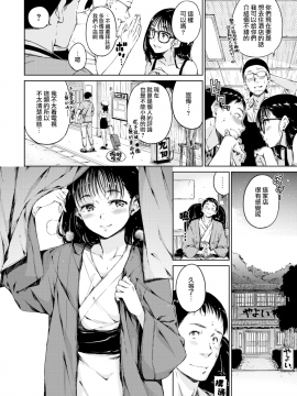 [Hamao] デイドリーム [無修正]_MJK-17-Z748-004