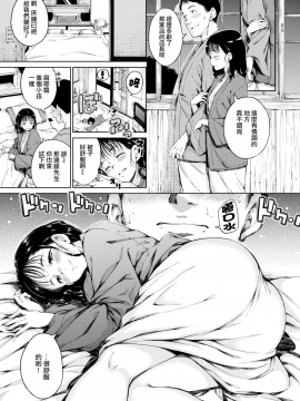 [Hamao] デイドリーム [無修正]_MJK-17-Z748-005