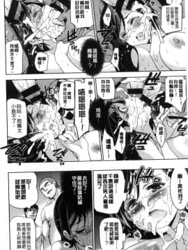 [風的工房][犬江しんすけ]  ひめさまおとし 公主千金墮落了_022