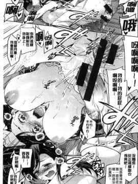 [風的工房][犬江しんすけ]  ひめさまおとし 公主千金墮落了_035