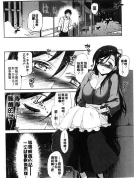 [風的工房][犬江しんすけ]  ひめさまおとし 公主千金墮落了_072
