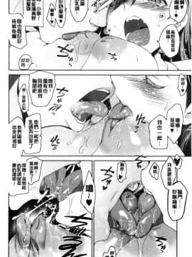 [風的工房][犬江しんすけ]  ひめさまおとし 公主千金墮落了_082