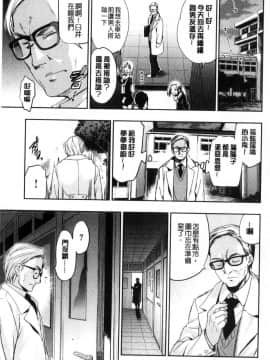 [風的工房][犬江しんすけ]  ひめさまおとし 公主千金墮落了_137