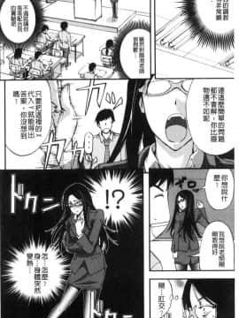 [風的工房][菊一もんじ] 牝妻スカ天国 牝妻排泄天國_042