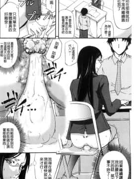[風的工房][菊一もんじ] 牝妻スカ天国 牝妻排泄天國_048