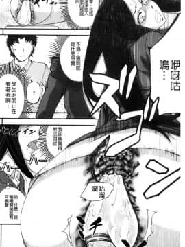 [風的工房][菊一もんじ] 牝妻スカ天国 牝妻排泄天國_050