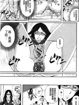 [風的工房][菊一もんじ] 牝妻スカ天国 牝妻排泄天國_051