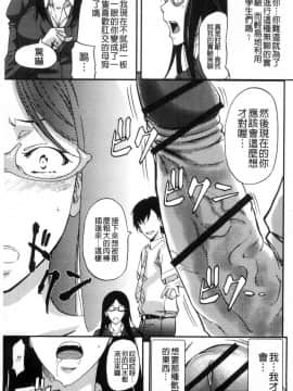 [風的工房][菊一もんじ] 牝妻スカ天国 牝妻排泄天國_053