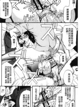 [風的工房][菊一もんじ] 牝妻スカ天国 牝妻排泄天國_062