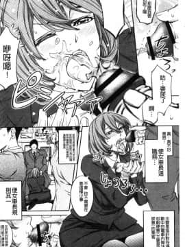 [風的工房][菊一もんじ] 牝妻スカ天国 牝妻排泄天國_070